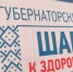 В Костроме продолжает работу медицинско-профилактическое мероприятие «Шаг к здоровью» - Газета Буйская Правда