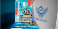 Новосибирские школьники будут изучать обществознание по новой программе - Gorsite.Ru