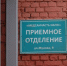 Участник СВО будет работать рентген-лаборантом в медсанчасти ИАПО - Baikal24.Ru