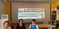 «За безопасный и легальный труд»: в Тамбовской области пройдет ежегодная акция - Тамбовская жизнь
