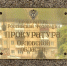 Больницу обязали своевременно выписывать рецепты ребенку-инвалиду - РИА 57