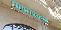 Для краснодарских предпринимателей проведут бесплатный практический курс «Бизнес с нуля» - Газета Кубань Сегодня