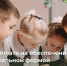 В Курске многодетным семьям с шестью детьми назначат ежегодную выплату на школьную форму - Городские Известия