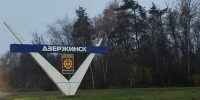 Михаил Клинков высказался об атаке БПЛА на Дзержинск - фото 1 - vGorodeN.Ru