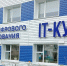 Робототехника и спорт: в Приамурье открыли запись в кружки - gtrkamur.ru - ГТРК Амур