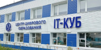 Робототехника и спорт: в Приамурье открыли запись в кружки - gtrkamur.ru - ГТРК Амур