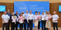Мэр Прошунин поздравил коллектив сочинского аэропорта с Днем воздушного флота - SochiStream.Ru