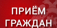 В Коашве состоится личный прием граждан руководством СО по городу Апатиты - Следственный комитет