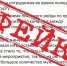 Полиция Югры опровергла сообщение о конфликте с мужчиной кавказской внешности во время рейда в Сургуте - ИД Новости Югры