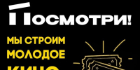 Сделай шаг... - Технологический техникум