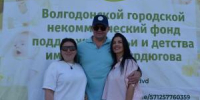 Президент благотворительного фонда Евгений Кудрявцев отмечает день рождения - DonDay-Volgodonsk.Ru