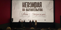 Картошка-фри, «Майнкрафт» и говорящие тараканы: как молодые петербургские кинематографисты презентовали свои фильмы - Spbdnevnik.ru