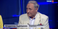 Легенде тульского баскетбола Владимиру Бурмыкину исполнилось 80 лет - ГТРК