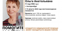 В Екатеринбурге женщина потеряла память и пытается вернуться в дом, которого нет - КП Екатеринбург