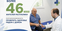 Фото: пресс-служба главы РСО-А - Sk-News.Ru