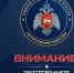 Внимание! Ночью и утром туман, днем локально сильный дождь, гроза ожидаются по Республике Татарстан 17 августа 2026 г. - Бавлинский муниципальный район