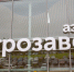 Задержаны авиарейсы Петрозаводск-Калининград - StolicaOnego.Ru