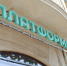 В Краснодаре стартует программа для начинающих предпринимателей Пресс-служба администрации Краснодара - KrasnodarMedia