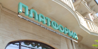 В Краснодаре стартует программа для начинающих предпринимателей Пресс-служба администрации Краснодара - KrasnodarMedia
