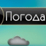 Оперативный ежедневный прогноз на 17.08.2026 г. - Бузулукский район