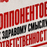 Заявление Общероссийского штаба КПРФ по выборам - КПРФ