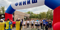 Курганская область присоединится ко Всероссийскому дню бега «Кросс нации» - Область 45