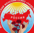 Выборы должны решаться голосами людей! Заявление Всероссийского Женского Союза «Надежда России» по предвыборной ситуации - КПРФ