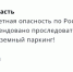 Днем 16 августа в Ростовской области объявлена ракетная опасность - DonDay.Ru