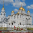 Владимир вышел в финал всероссийского конкурса «Культурная столица 2028 года» - ГТРК Владимир