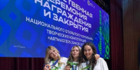 Ученица Красноярской киношколы Маргарита Юферова покорила чемпионат ArtMasters Junior - Газета Красноярский рабочий