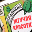 Туристы отправились в Крапивну на бесплатном автобусе - ТК Первый Тульский