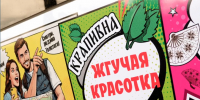 Туристы отправились в Крапивну на бесплатном автобусе - ТК Первый Тульский