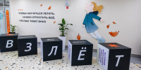Фото: Федор Воронов/«Ямал-Медиа» - Ямал-Медиа