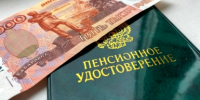 Доплата за советский стаж: как правильно рассчитать прибавку и проверить начисления - AmurMedia.Ru