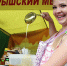 Вечный продукт: алтайский эксперт объяснила, сколько можно хранить мед Фото №1 - Алтайская правда