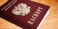В МВД ответили, обязан ли гражданин России носить с собой паспорт - РТВ-Подмосковье