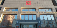 В колонию отправили жителя Башкирии, укравшего «Орден Мужества» - Сетевое издание Республика Башкортостан