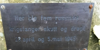 Норвежские волонтеры разыскивают родных погибшего уроженца Елабужского района. - Газета Новая Кама