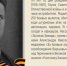 Акоп Балабекович Манукян: жизнь, посвящённая небу и Отечеству - Музей Фелицына