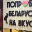 Фото: News29 - News29.Ru