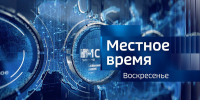 О главном за семь дней: не пропустите "События недели" сегодня в 14.30 - ГТРК Владимир
