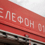Стали известны подробности крупного пожара на тульском предприятии - ИА Тульская служба новостей