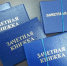 Стало известно, на какие выплаты могут претендовать студенты - ИА Новомосковск Сегодня