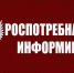 Здоровье глаз: цифровая гигиена и профилактика инфекционных заболеваний - Спасский район