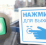 Отменена остановка «Станция метро «Старая Деревня» - Spbdnevnik.ru