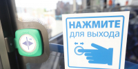 Отменена остановка «Станция метро «Старая Деревня» - Spbdnevnik.ru