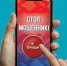Молодая северодвинка отдала мошенникам почти сто тысяч - Tv29.Ru