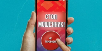 Молодая северодвинка отдала мошенникам почти сто тысяч - Tv29.Ru