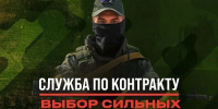 В Поморье продолжается набор на военную службу по контракту - Сетевое издание Пинежье