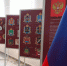 Ставропольский музей-заповедник запускает открытие фотодокументальной выставки - Вечерний Ставрополь